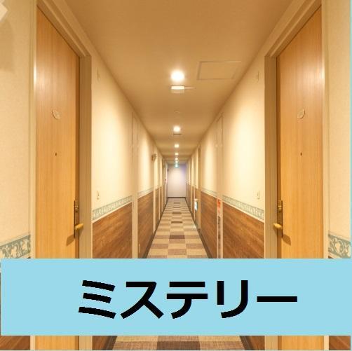 Dai-Ichi Inn Shonan ฟูจิซาวะ ภายนอก รูปภาพ